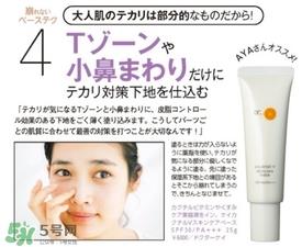 cc霜会浮粉吗？cc霜浮粉怎么办？