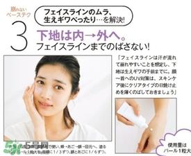 cc霜会浮粉吗？cc霜浮粉怎么办？