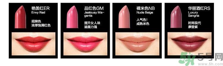 lb水润精华口红色号 lb口红试色