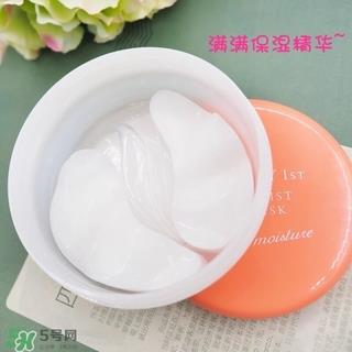 quality first眼膜真假 皇后的秘密眼膜真假辨别