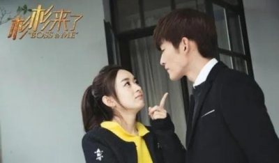 ​杉杉来了续爱版 第14章 圆满