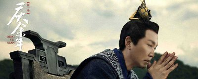 ​陈萍萍是好人还是坏人