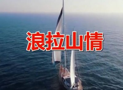 ​看白云才看清了我自己是什么歌