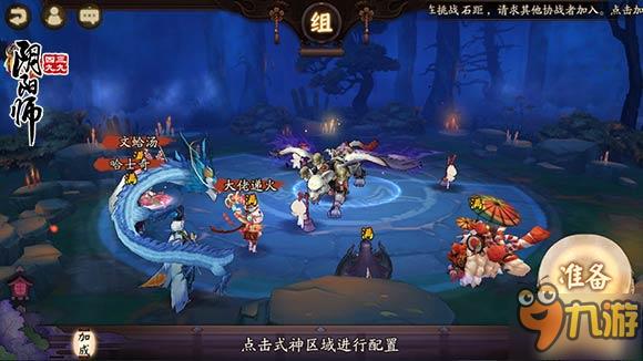 阴阳师御灵之境副本怎么打 御灵副本攻略汇总