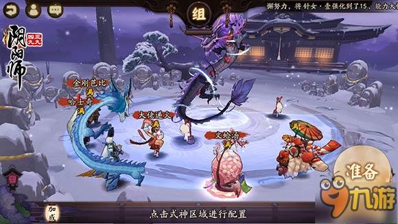 阴阳师御灵之境副本怎么打 御灵副本攻略汇总