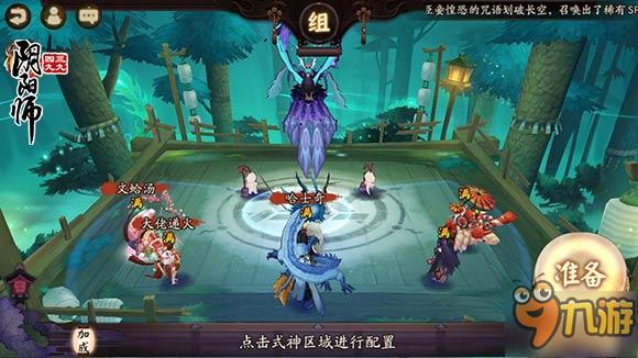 阴阳师御灵之境副本怎么打 御灵副本攻略汇总