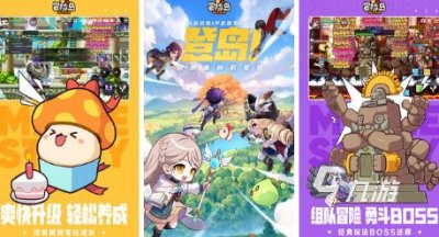 ​2024耐玩的冒险岛手游有哪些 热门的冒险岛手游大全