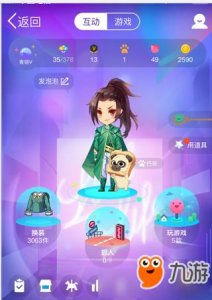 ​QQ引力球玩法介绍 QQ引力球进入方式