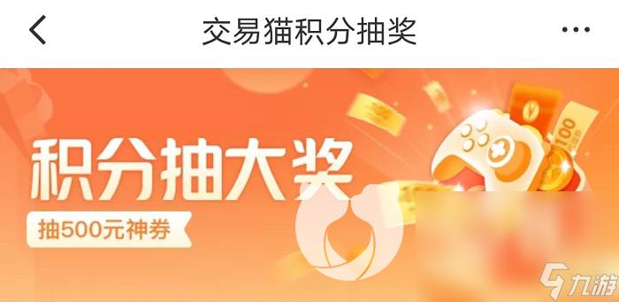 买吃鸡号去哪里好 专业的和平精英买号软件推荐