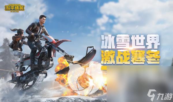 买吃鸡号去哪里好 专业的和平精英买号软件推荐