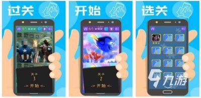 ​2024好玩的单机找不同游戏大全 有趣的找不同单机游戏排行