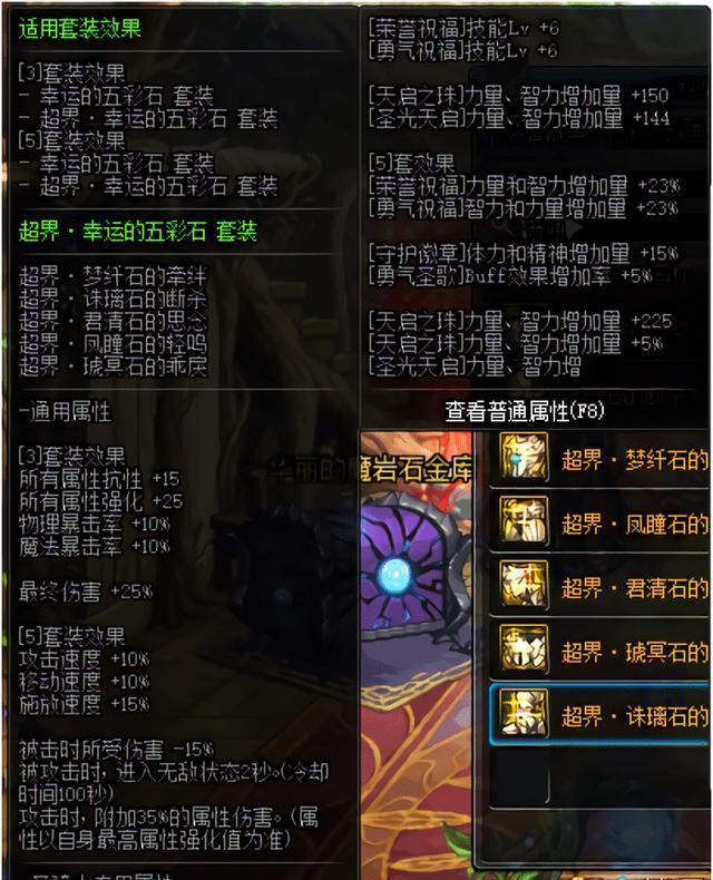 DNF:95A+差别太大被吐槽,轻甲布甲太强力,重甲被称为孤儿套!