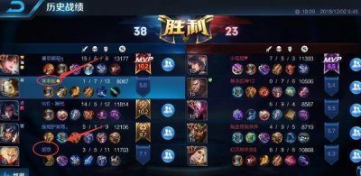 ​王者荣耀：排位先遇“胡歌”再遇“彭于晏”，网友示爱却惨遭嫌弃