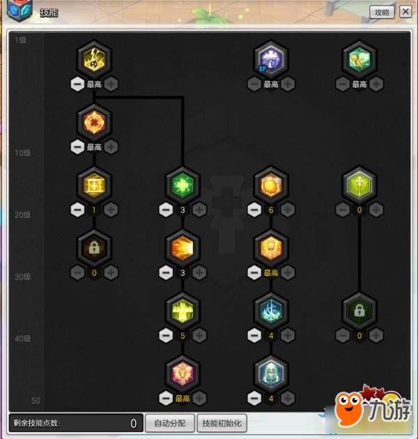 《冒险岛2》牧师装备宝石选择及副本加点介绍