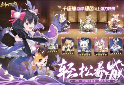 ​好玩的手游排行2024 受欢迎的手游有哪些