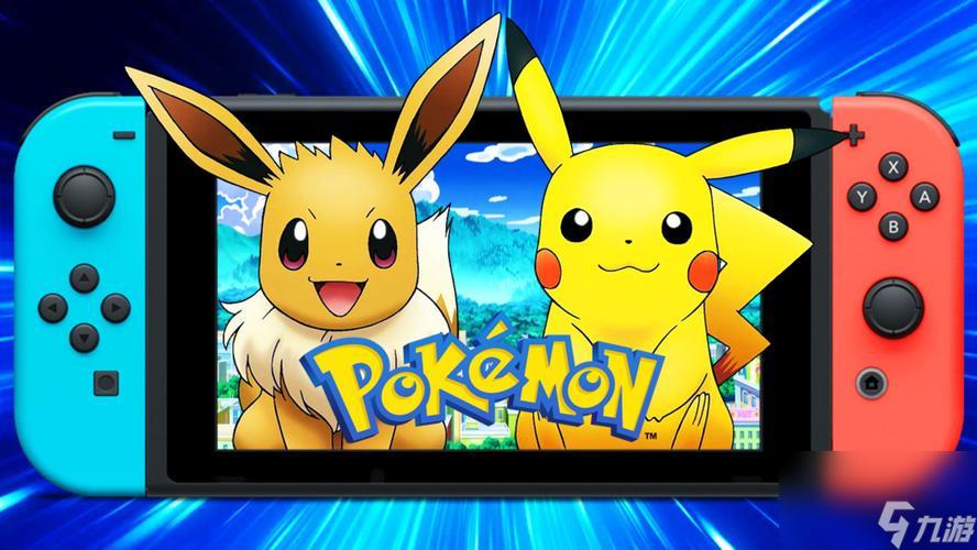 《去吧皮卡丘》指南（一步步教你成为超梦凤王的训练家）