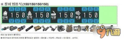 ​《少女前线》新版本装备出货公式大全