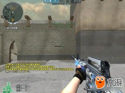 CF步枪快速点人介绍 CF步枪怎么快速点人