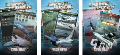 ​2024空战游戏二战有哪些 好玩的空战游戏二战推荐Top5