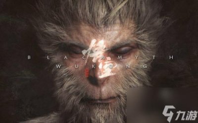 ​黑神话悟空发售日期 黑神话悟空什么时候上线