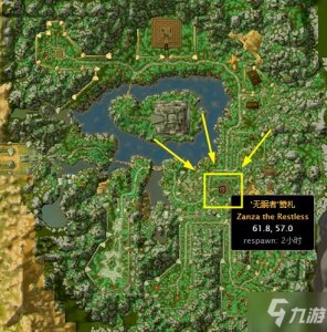 ​《魔兽世界怀旧服》祖格附魔怎么得 ZUG附魔道具获得方法介绍