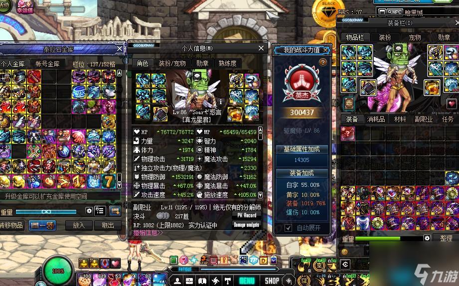 力驱刷图加点110级（110级驱魔走什么流派）