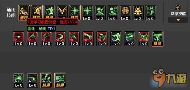 DNF圣武枪魂86快速刷图加点 DNF圣武枪魂刷图加点