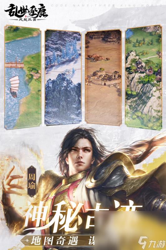 类似全面战争的手游有哪些 2024流行的战争游戏合集