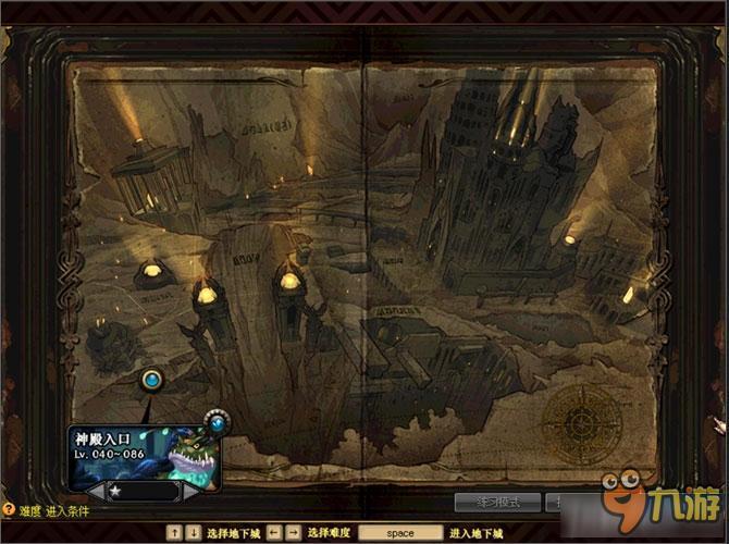 dnf暗精灵遗迹地下城介绍 dnf暗精灵遗迹在哪里