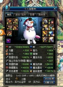 ​DNF:荒古巨VS圣剑孰强孰弱，一位超大陆剑宗的真实伤害测试