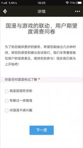 ​DNF秦时明月套要来了？SAO套党洗洗睡吧！