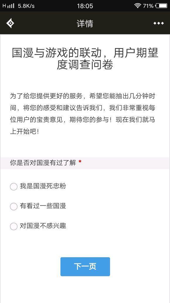 DNF秦时明月套要来了？SAO套党洗洗睡吧！