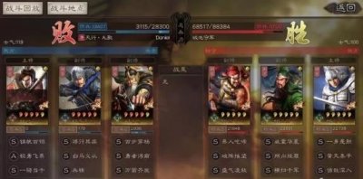 三国志战略版甘宁会心流阵容推荐