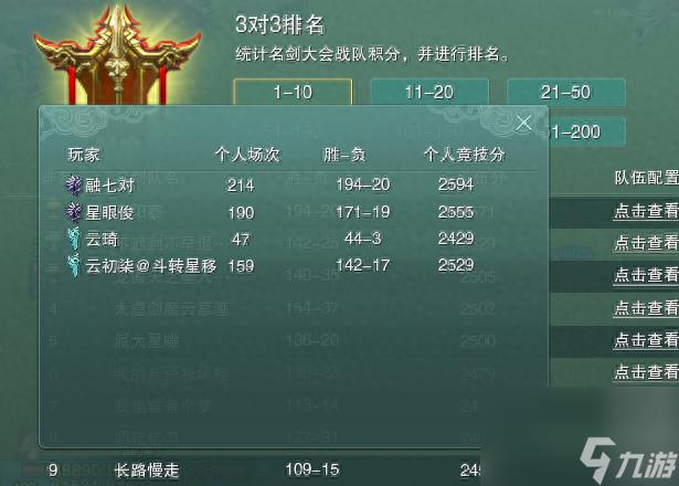 剑三丐帮为什么没人玩（剑网三丐帮系统介绍）