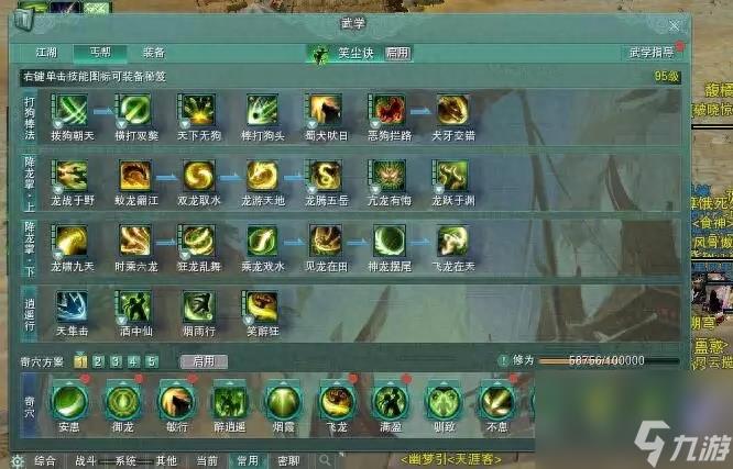 剑三丐帮为什么没人玩（剑网三丐帮系统介绍）