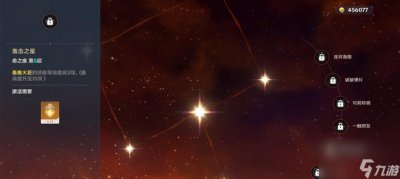 ​强化元素 提高输出——纳西妲命之座的各种奥秘 强化元素