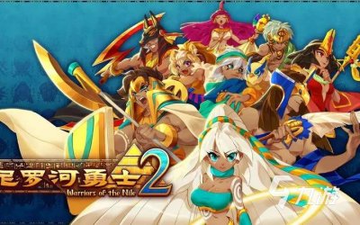 ​尼罗河勇士2最强组合有哪些 尼罗河勇士2强力组合介绍