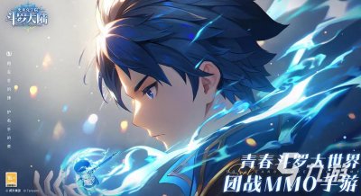 ​斗罗大陆史莱克学院实力排行一览 斗罗大陆史莱克学院角色排行分享