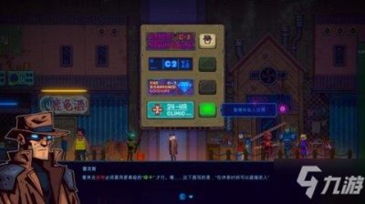 ​迷雾侦探详细的通关攻略大全