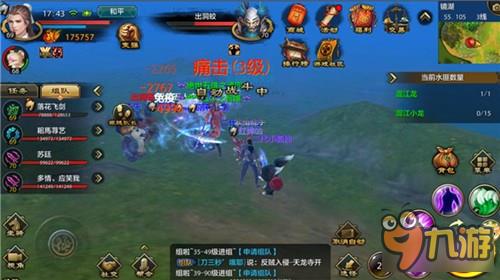 镜湖剿匪!天龙八部手游镜湖活动玩法攻略