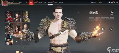 ​探寻永劫无间神秘商人的踪迹 在游戏中找到神秘商人的方法与技巧