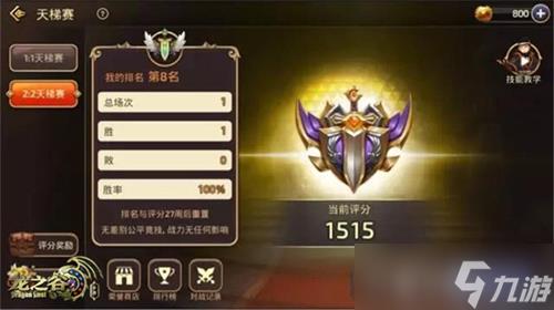 《龙之谷手游》开启欢乐主题季？龙之谷手游攻略分享