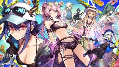 《明日方舟》多索雷斯假日DH商店兑换推荐