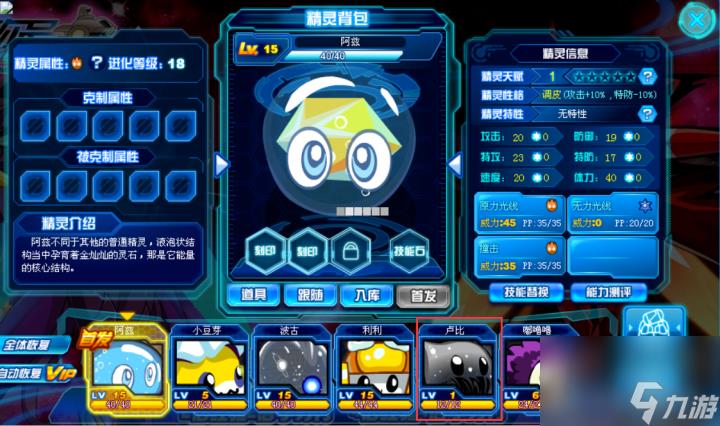 速速收藏！赛尔号索比斯获得方法！（索比斯培养指南分享）