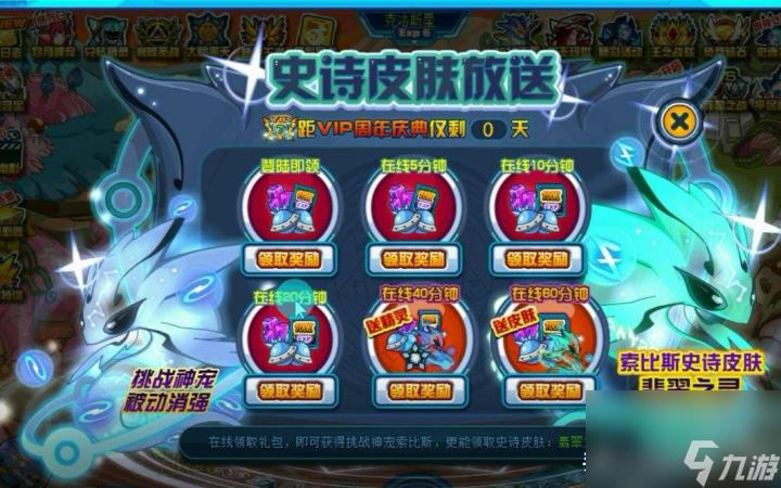 速速收藏！赛尔号索比斯获得方法！（索比斯培养指南分享）