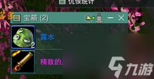 剑网3琉璃岛怎么打（剑网三蔷薇列岛任务从哪开始）