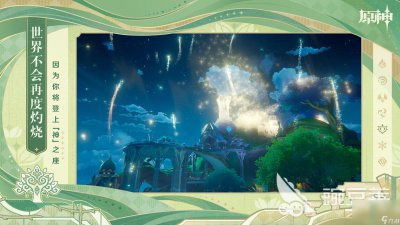 前十名画质超高的游戏有什么 画质好的游戏推荐