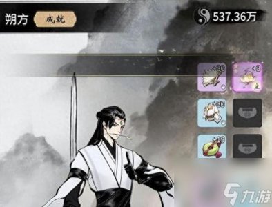 魔侠传赤霄加点 魔侠传5赤霄加点