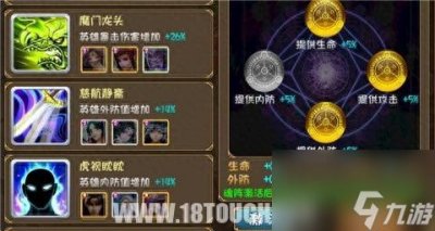 ​魔兽大唐双龙传攻略 大唐双龙传新手魂阵教学 干货