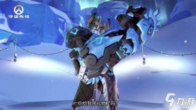 ​《守望先锋》圣诞节皮肤有哪些 历年优质圣诞节皮肤汇总